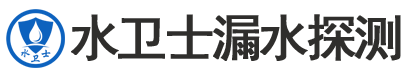 邳州暗管漏水检测